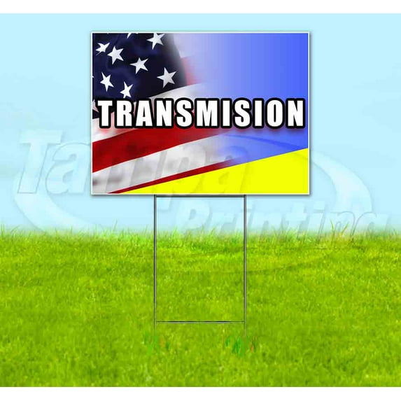 Transmission (18" x 24") Yard Sign, Includes Metal Step Stake