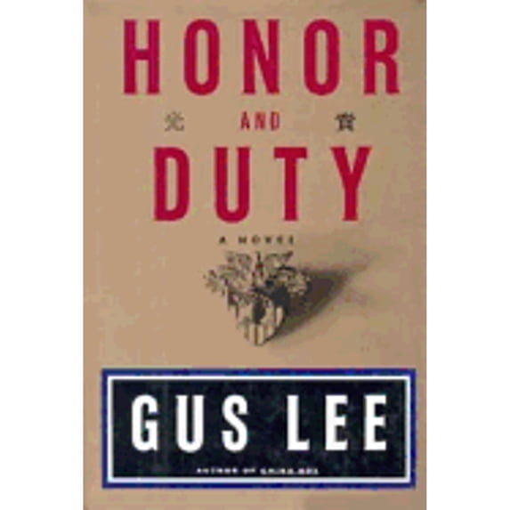 Pre-Owned Honor and Duty (Hardcover)