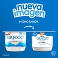thumbnail image 5 of Yoghurt Yoplait Griego natural bajo en grasa 145 g, 5 of 5