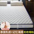 thumbnail image 3 of Colchón de látex natural, cojín suave, látex, alquiler doméstico, especial, duro, 1,5/1,8 m, cama doble, tatami, invierno, cojín de esponja gruesa, 3 of 5