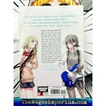 Whisper Me a Love Song: Whisper Me a Love Song 2 (Series #2) (Paperback