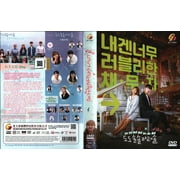 Do Do Sol Sol La La Sol Korean TV Series - Drama DVD -English Subtitles(NTSC)
