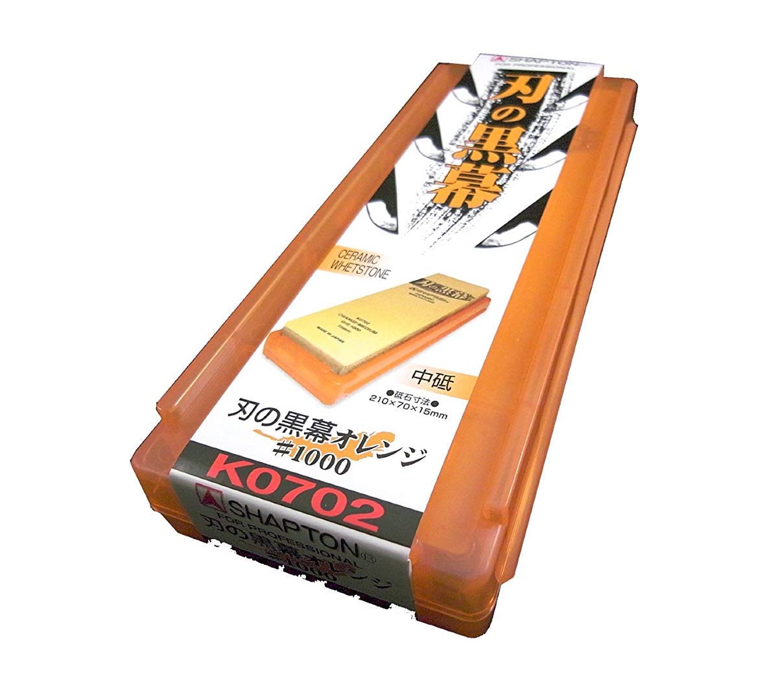 Shapton Pro Sharpening Stone Set - #220 & #1000 Grit Whetstones With Storage Case & Cloth
