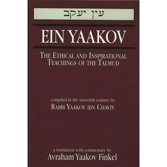 Ein Yaakov: The Ethical and Inspirational Teachings of the Talmud, (Hardcover)