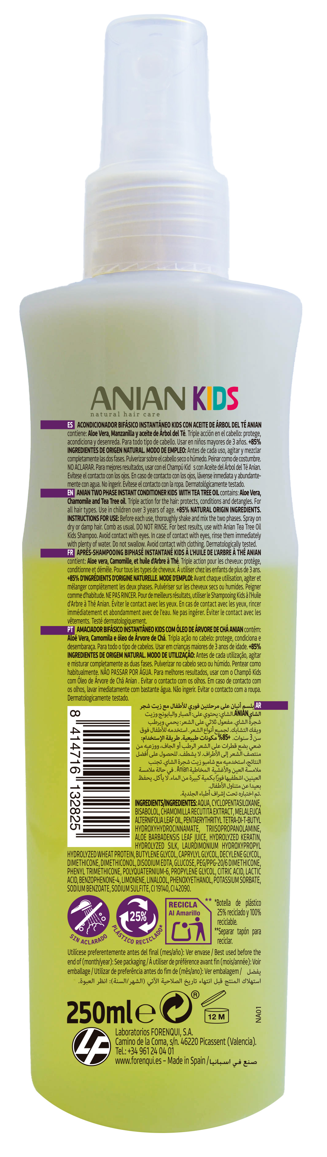 Anian Natural Care Anian Acond Bifasico Aceite Arbol De Te