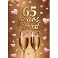 thumbnail image 4 of LUUFILx 65th Anniversary Celebration Backdrop Party Decoration Champagne Glasses Heart Background Banner for Romantic Event Ideal Photo Booth Decors, 4 of 8