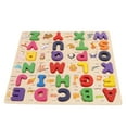 thumbnail image 4 of Wooden Puzzle Enlightenment Toys Alphabet Puzzle For Babies ANGGREK Arte y Manualidades, 4 of 8