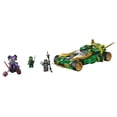thumbnail image 3 of LEGO NINJAGO Ninja Nightcrawler 70641 Building Kit (552 Piece), 3 of 6