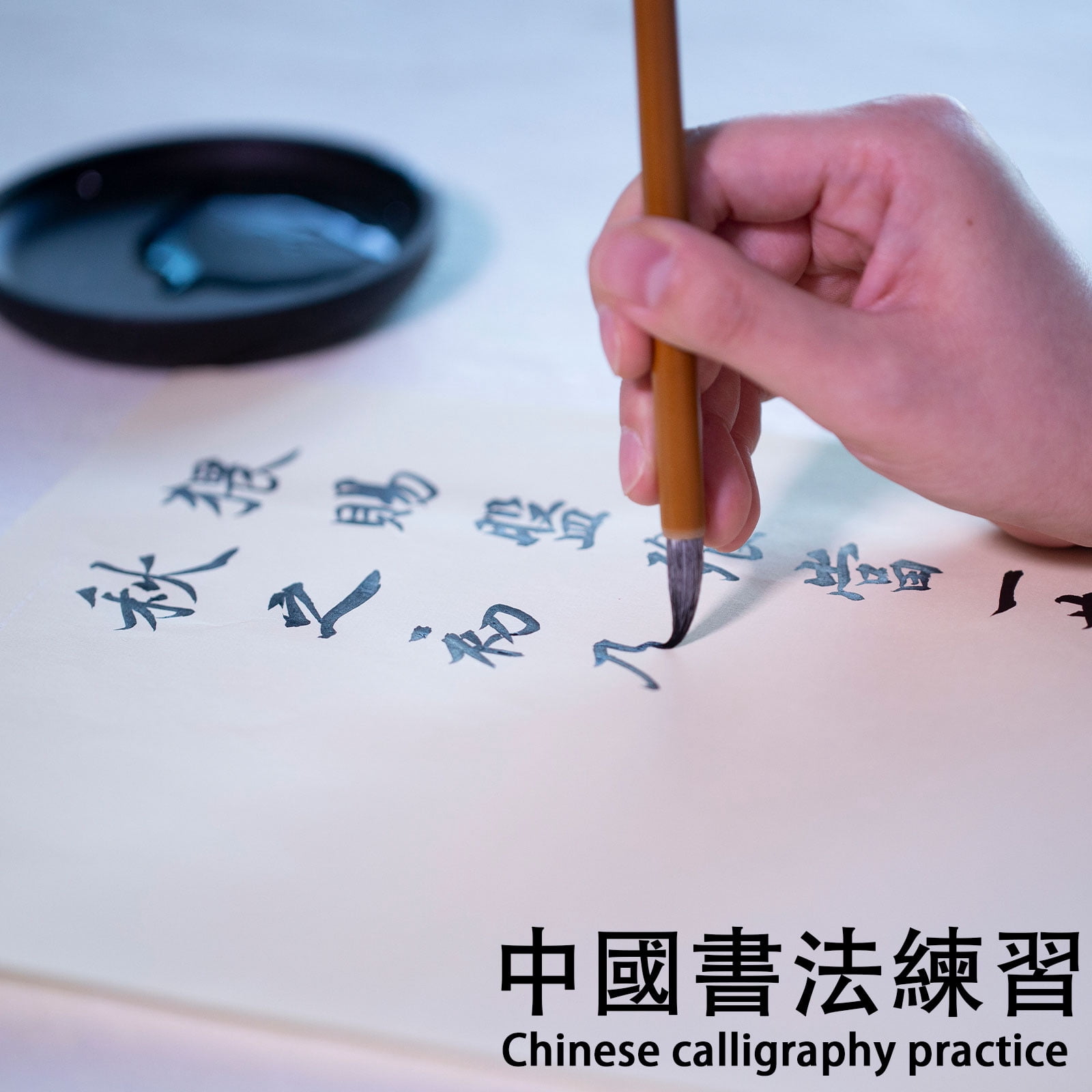 90 Sheets Chinese Blank Xuan Paper Raw, Calligraphy Brush Ink Writing Sumi Rice Paper without Grids, White Sheng Xuan Paper for Beginner & Intermediate Practice Painting Techniques