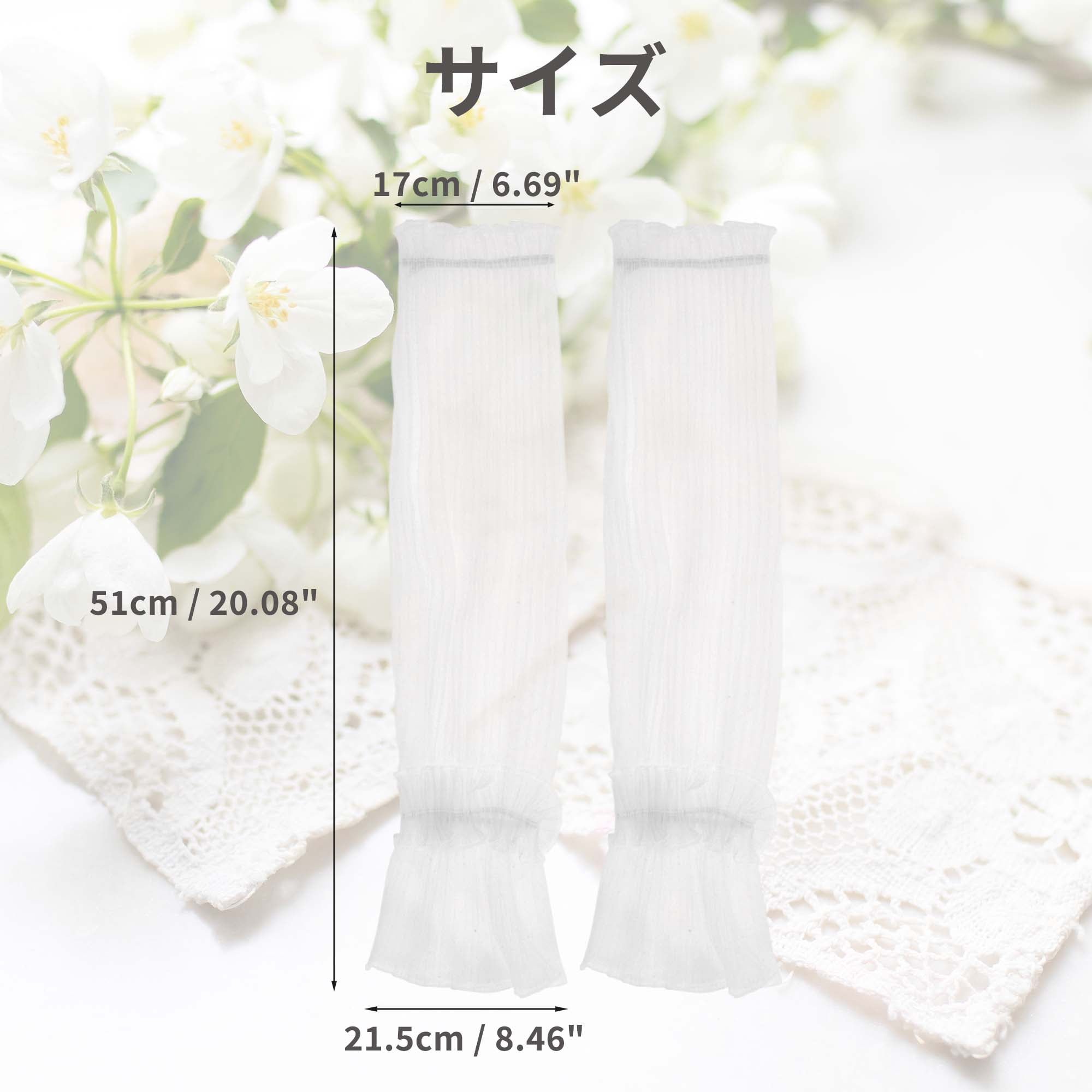 Unique Bargains Durable Sun Protection Cooling Compression Sleeves White 20.08"x6.69"