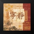 thumbnail image 2 of Gladding, Pamela 20x20 Black Modern Framed Museum Art Print Titled - Tranquility, 2 of 5