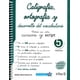 thumbnail image 1 of CALIGRAFIA ORTOGRAFÍA Y DESARROLLO DEL VOCABULARIO 5 PRIMARIA EDITORIAL TRILLAS MARIA ALICIA BOSCH ESPARZA, 1 of 1
