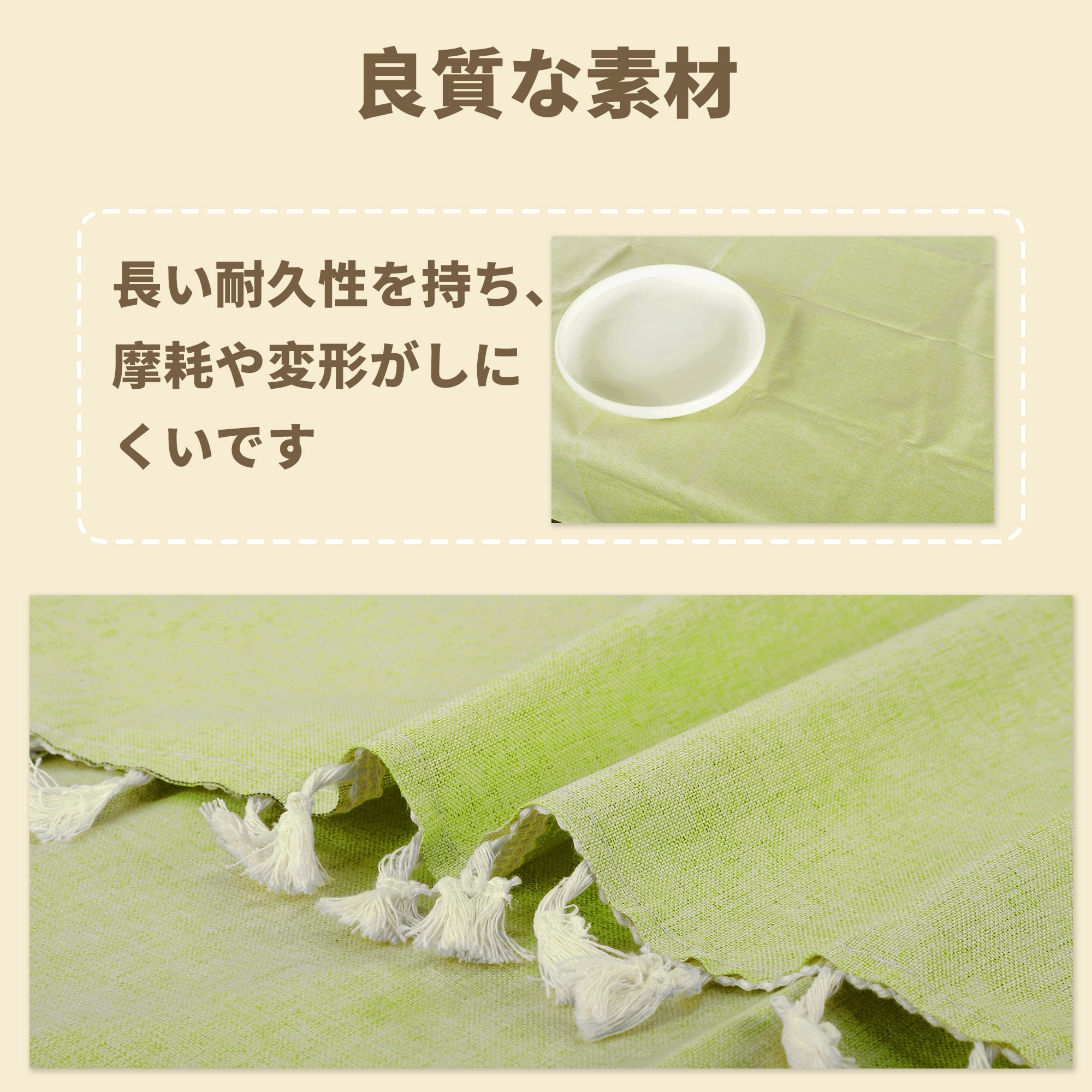 Unique Bargains Wrinkle Free Tablecloths for Holiday Camping Green 35.43"x35.43"