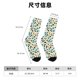 thumbnail image 3 of Fotbe Fathers day Calcetas Largas con Estampado para Hombre y Mujer – Calcetas de Compresión Transpirables y Elásticas, Viajar y Uso Diario Talla 5-11, 3 of 6