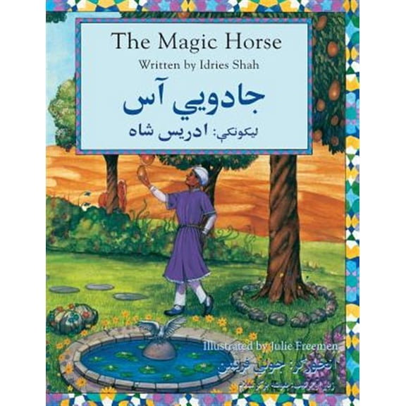 Pre-Owned The Magic Horse: English-Pashto Edition (Paperback) 194449359X 9781944493592