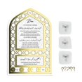 thumbnail image 4 of Llavero islámico de pared con 5 ganchos, elegante y decorativo para montar en la pared. Blanco de oro, 4 of 9