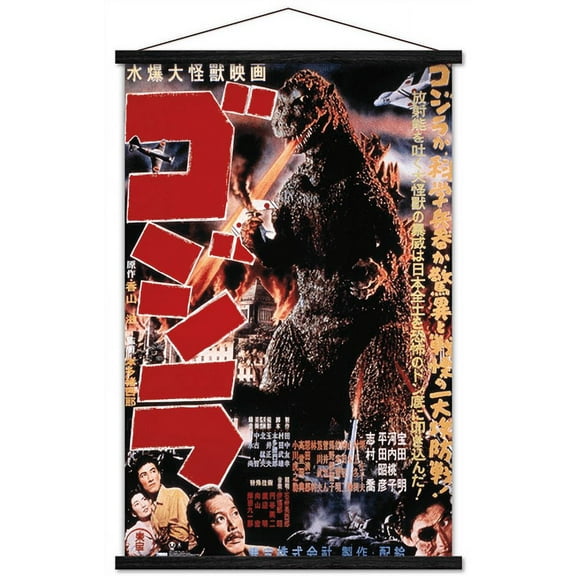 Godzilla - GODZILLA (1954) Wall Poster with Wooden Magnetic Frame, 22.375" x 34"