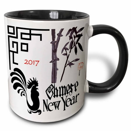 

Image of 2017 Chinese New Year In Black And White Rooster Bamboo 11oz Two-Tone Black Mug mug-252059-4