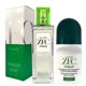 thumbnail image 2 of Zermat Paquete Perfume Vivaldi 100ml Hombre Cítrico Fresco con Desodorante, 2 of 4