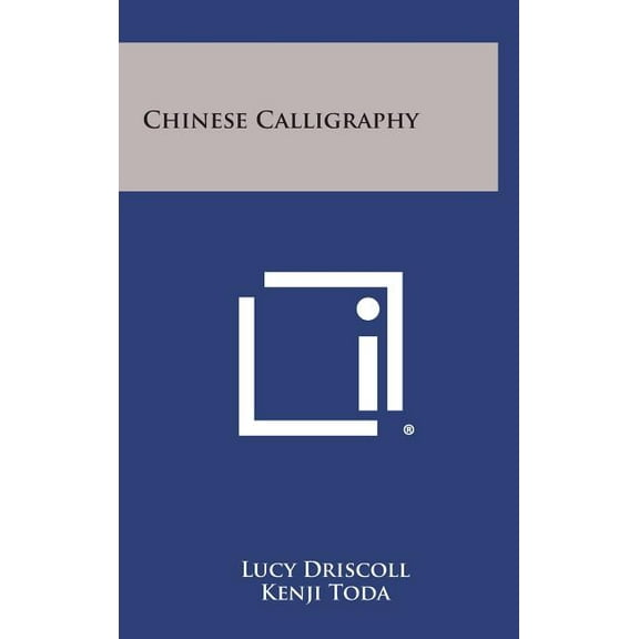 Chinese Calligraphy (Hardcover)