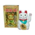 thumbnail image 3 of 4 Pouces Nippon Électrique Vague Main Chat Chanceux Réception Nouveau Magasin Ouverture Cadeau, 3 of 4