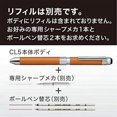 thumbnail image 4 of Zebra Multifunctional Pen Shabo X CL5 Leather White SB15-LW, 4 of 5