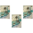 thumbnail image 1 of 3x100 Sheets Japanese Chinese Calligraphy Rice Paper, 1 of 1
