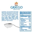 thumbnail image 2 of Yoghurt Yoplait Griego natural bajo en grasa 442 g, 2 of 5