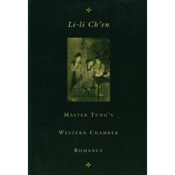 Pre-Owned Master Tung's Western Chamber Romance (Tung Hsi-Hsiang Chu-Kung-Tiao : A Chinese Chantefable)
