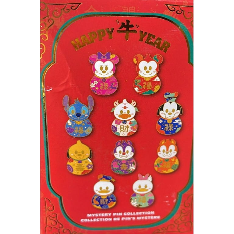 Disney Parks Happy Chinese Year Mystery Pin Set Collectible New
