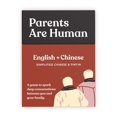 thumbnail image 1 of Tarjetas de conversación bilingües Parents Are Human: inglés chino simplificado, 1 of 5