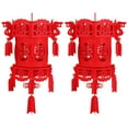 thumbnail image 1 of TAILTOSS 2PCS Hollow Out Lantern Nonwovens New Year Decorations for Home Owners, 1 of 7