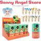 thumbnail image 1 of Sonny Angel-caja ciega de dibujos animados, varias opciones aleatorias, 20 ° sueño, casa de dulces, figuras Kawaii de Anime, llavero, modelo de muñeca, regalo para niños, 1 of 5