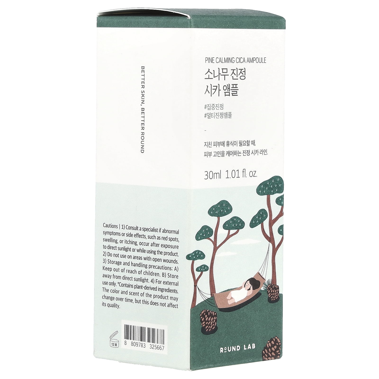 ROUND LAB Pine Tree Soothing Cica Ampoule Serum 30ml
