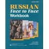Russian Face to Face: Intermediate, Used [Paperback]