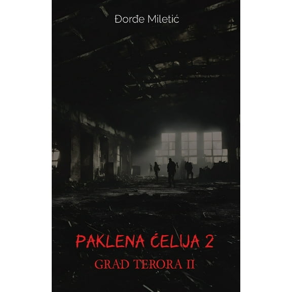 Globland - Savremena Proza Paklena celija 2 (Grad terora II), (Paperback)