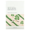 thumbnail image 2 of ROUND LAB Mugwort Calming Sheet Mask (Unscented) | Calm irritated skin, Soothing care, Hydration lock, Cooling effect (10ea), 2 of 2