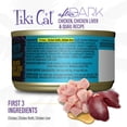 thumbnail image 3 of Tiki Cat After Dark Pate Wet Cat Food, Chicken & Quail, 3 oz. Can, 3 of 10