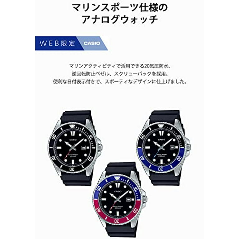 Casio] Diver's Watch Casio Collection Online Limited Model MDV-107
