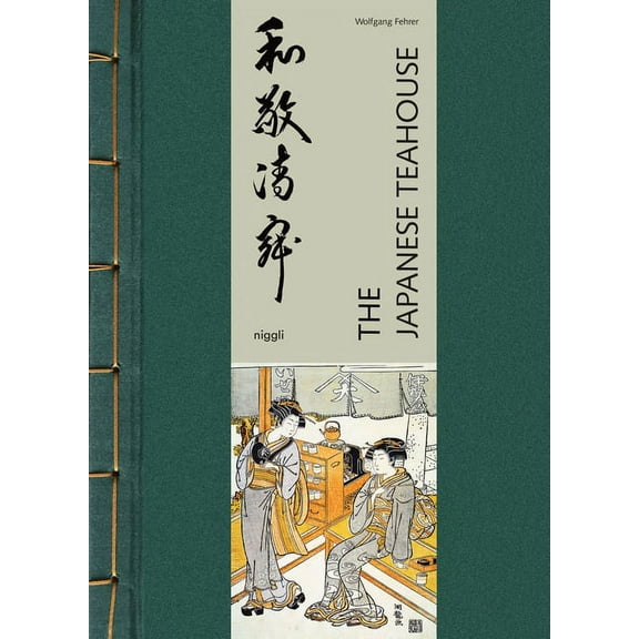 The Japanese Teahouse (Hardcover)