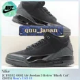 thumbnail image 2 of Ni - ke Size 12 - Air Jordan 3 Retro 2025 Black Cat, 2 of 5