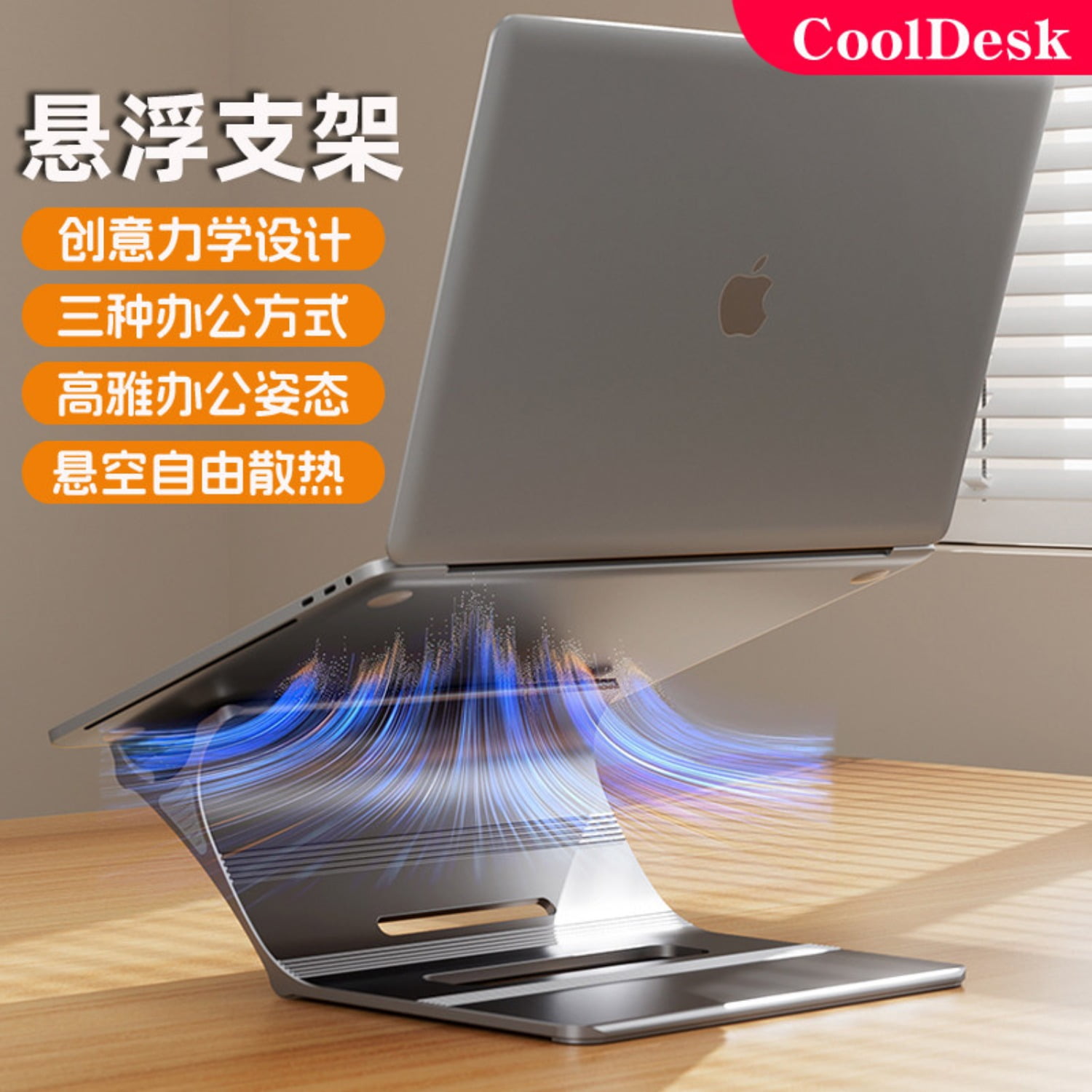 Adjustable Aluminum Laptop Stand, Floating Cooling Riser for Notebook IPad with Keyboard Storage