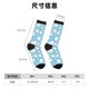 thumbnail image 3 of Fotbe Blue Popcorn Calcetas Largas con Estampado para Hombre y Mujer – Calcetas de Compresión Transpirables y Elásticas, Viajar y Uso Diario Talla 5-11, 3 of 6