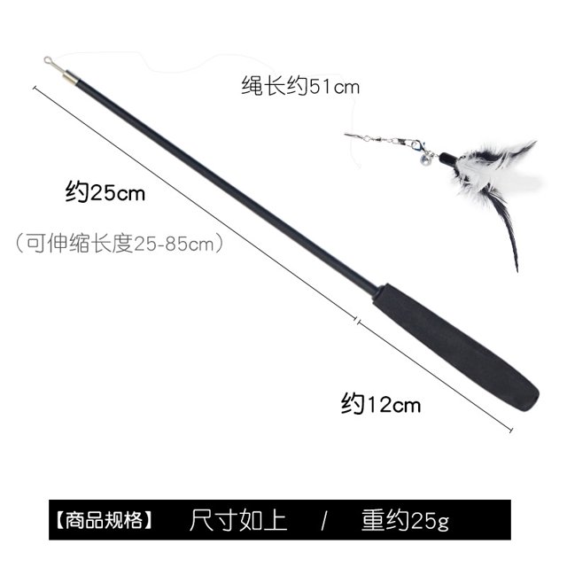 Interactive Cat Feather Toy Feather Teaser Stick Wand Pet Retractable Feather Bell Refill Replacement Catcher Product for Kitten Black with refill