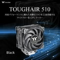 thumbnail image 3 of Thermaltake TOUGHAIR 510 CPU Air Cooler, LGA1700 compatible Toughair 510 Black, 3 of 6
