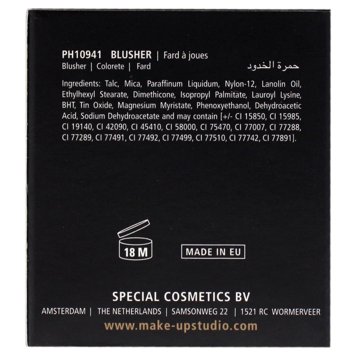 Make-Up Studio Blush, Powder Blush, Makeup for Women, 51, 0.1 oz