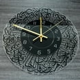 thumbnail image 4 of Reloj de Pared Islámico Silencioso Perfecl 30cm Negro, 4 of 7