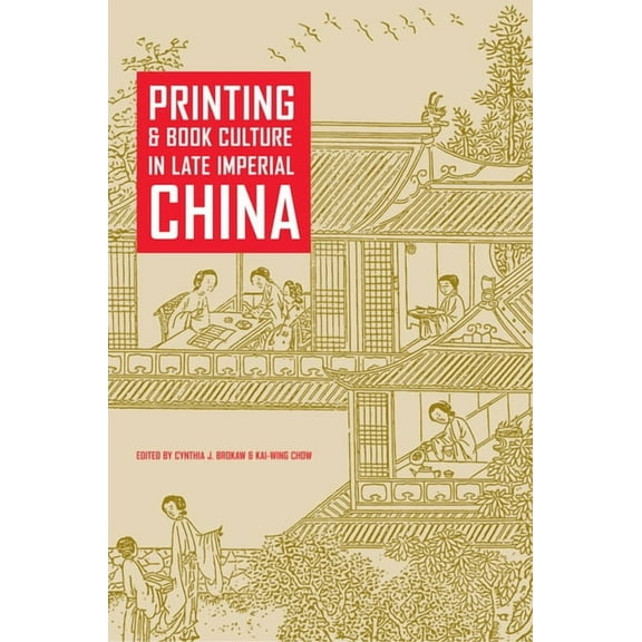 Studies on China: Printing and Book Culture in Late Imperial China (Series #27) (Edition 1) (Hardcover)