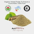 thumbnail image 3 of AyuMantra Guduchi Giloy Powder | Immunity & Wellness | 114gm, 3 of 5
