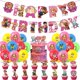 thumbnail image 3 of Vajilla desechable de la patrulla canina rosa para niños, juguete de látex, papel de aluminio, decoración de globos, regalo de cumpleaños, 3 of 4